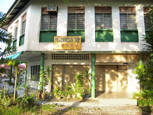 PENERBITAN YOP - Printing and Publishing
