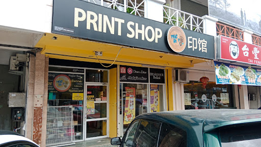 Print Shop KK (Lintas)