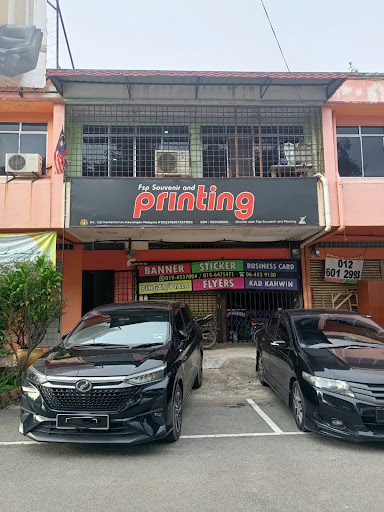 Pakar Cetak Baju (FSP Souvenir and Printing)