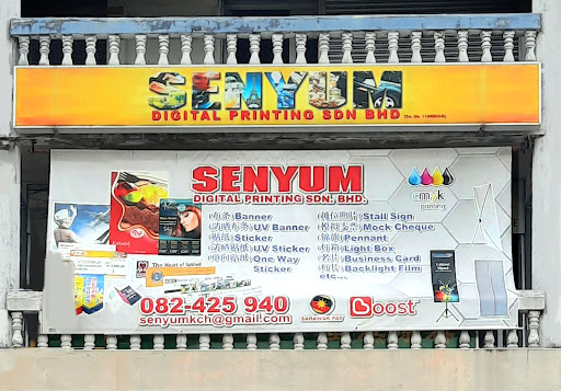 Senyum Digital Printing Sdn Bhd