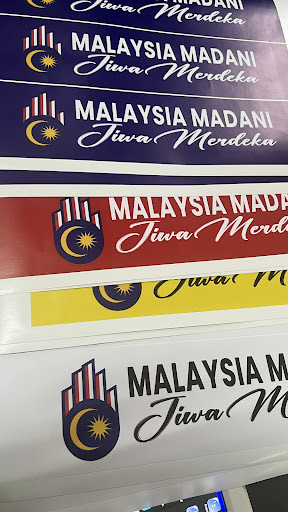 Bannerworld Printing, Design & General Trading.