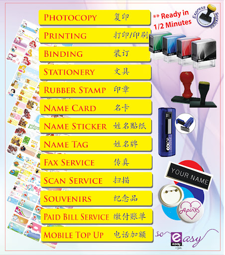 Prospect Stationery Centre (PSC)