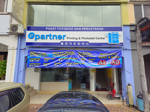 Gpartner Photostat & Printing Centre | Fotostat Cetak Photocopy Rubber Stamp @ Cheras Balakong Kuala Lumpur Selangor