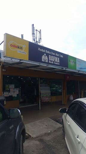 Rafika Book Centre