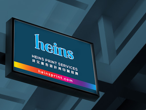 Heins Print Services