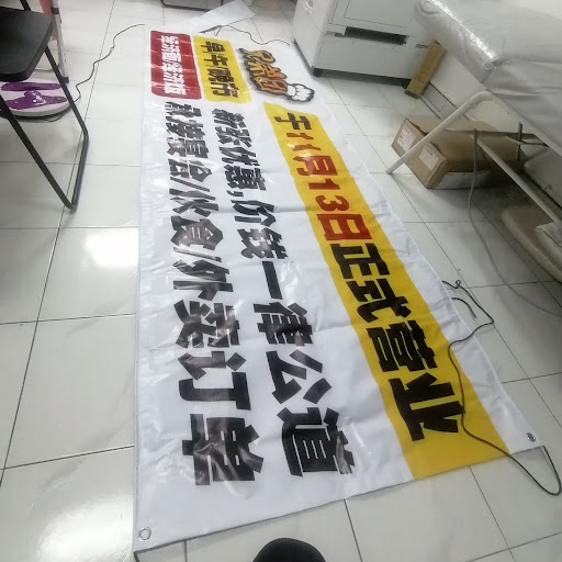 FA Printing