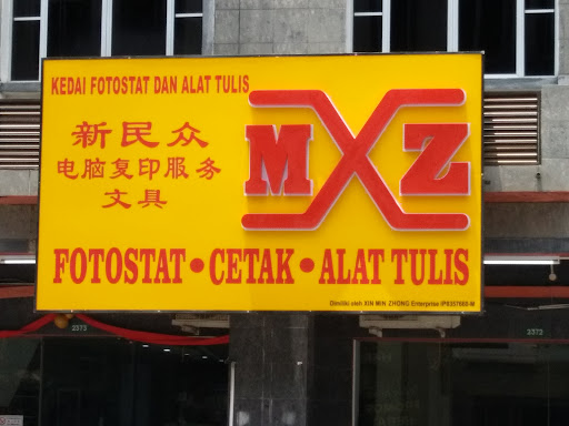 XMZ Printing