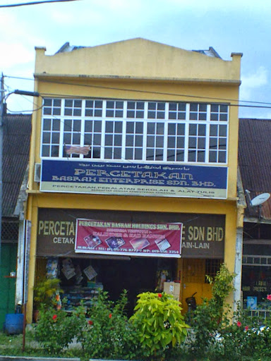 Percetakan Basrah