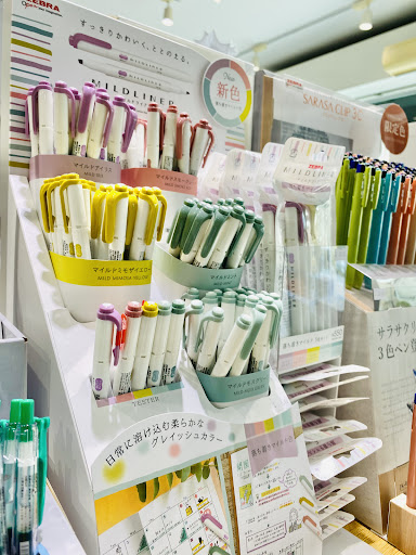 Bunkuya 文具の屋