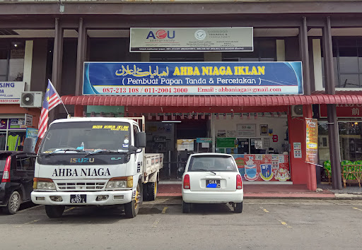 AHBA NIAGA IKLAN & SUPPLIES
