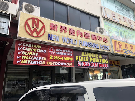 I Design Printing & Advertising
