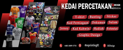 Kedai cetak SSDesign