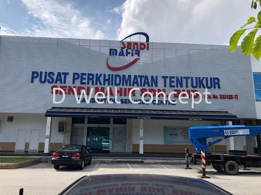 D WELL ADVERTISING (M) SDN BHD