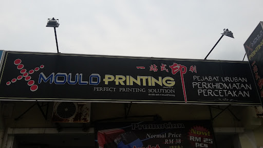 X Mould Printing