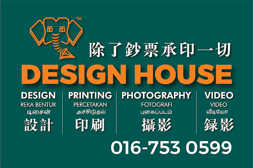 Design & Printing