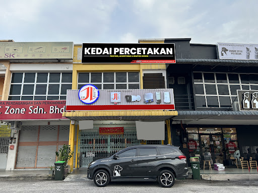 PATRIOT PRINTING SHOP
