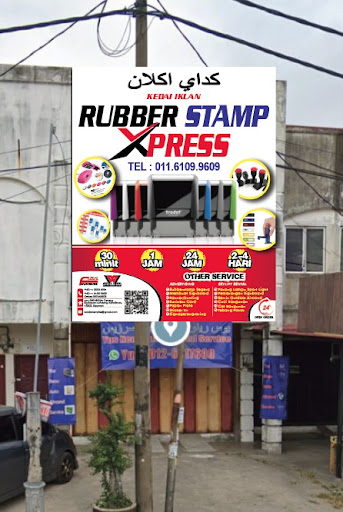 RUBBER STAMP EXPRESS (WALDAN EMPIRE)