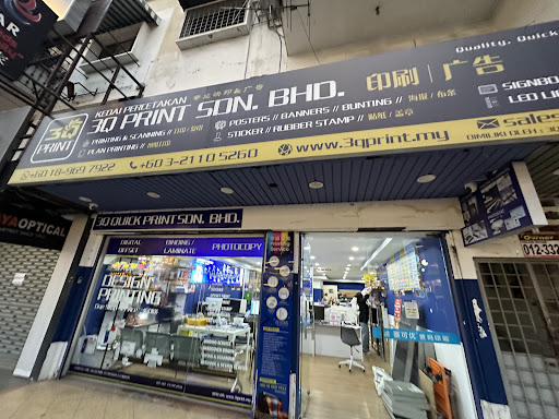 3Q Print Sdn Bhd