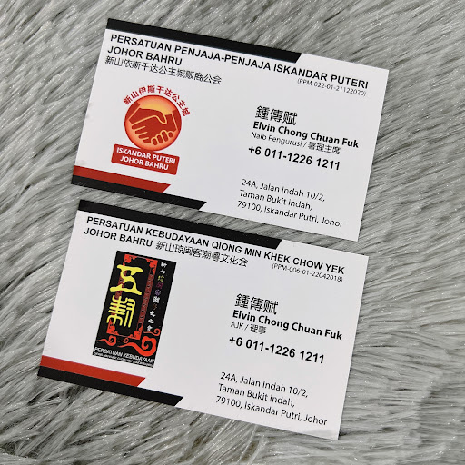 VERTEX PRINTING - Your Business Partner