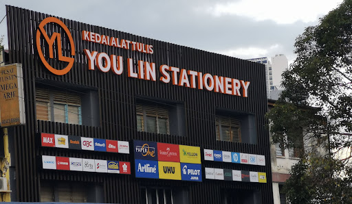 You Lin Stationery