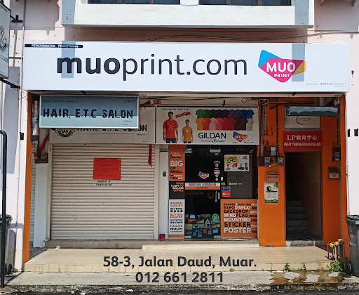 MUO Print