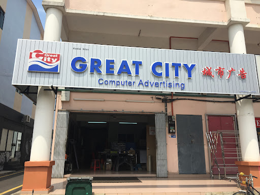 Great City Computer Advertising