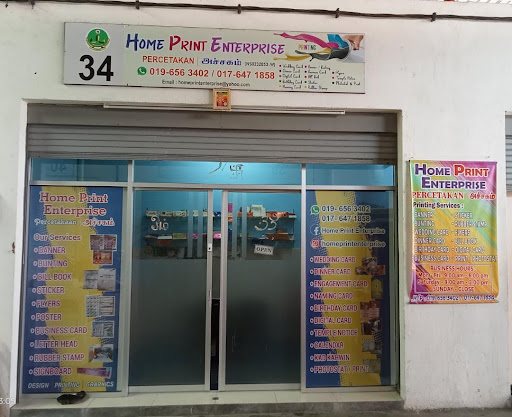 HOME PRINT ENTERPRISE