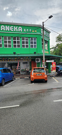 Pusat Buku Aneka