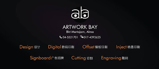 Artwork Bay - Penang - Printing & Advertising