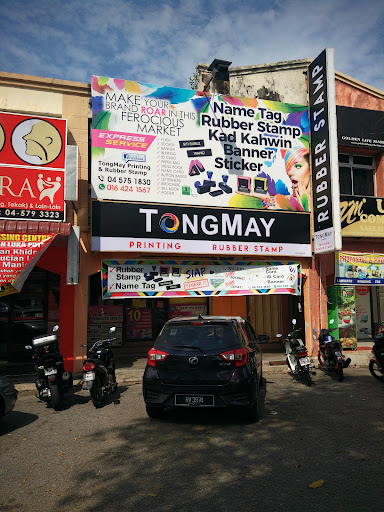 TongMay Printing & Rubber Stamp