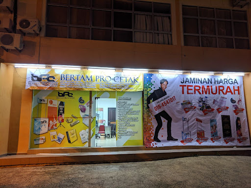 Bertam Procetak