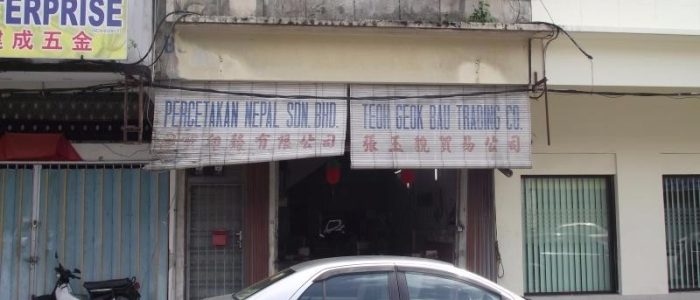 Percetakan Nepal Sdn. Bhd.: Solusi Cetakan Berkualiti Tinggi & Layanan Cepat di Malaysia