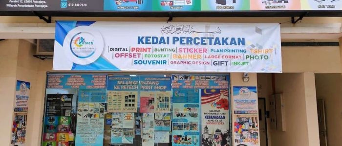Cetakan Berkualiti Tinggi di Putrajaya – PutraCyber Printing, Perkhidmatan Cetak Cepat & Profesional