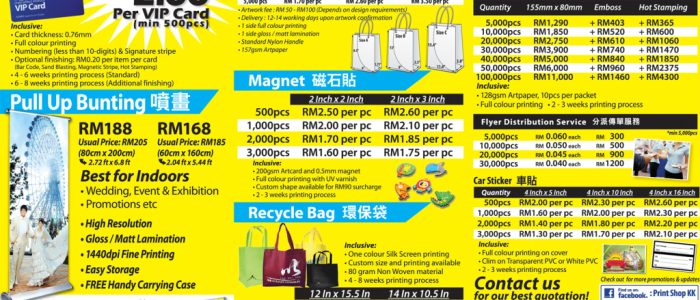 Kedai Cetak KK (Lintas) – Perkhidmatan Cetak Berkualiti Tinggi, Reka Bentuk Profesional & Harga Berpatutan