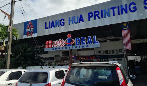 Logo Percetakan Liang Hua - Kualiti Tinggi & Servis Profesional