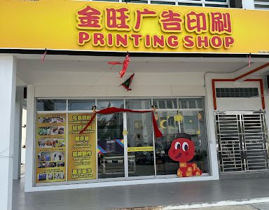 CETAKAN CERAH SDN BHD – Perkhidmatan Percetakan Berkualiti Tinggi & Reka Bentuk Kreatif