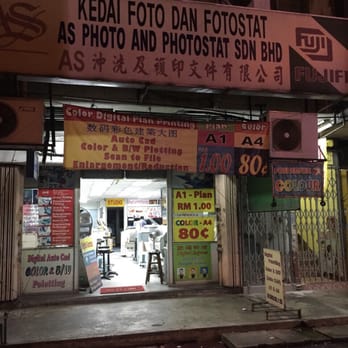 Gambar Taman Ink Fotostat: Reka Bentuk Taman Moden dengan Teknologi Cetak Cepat