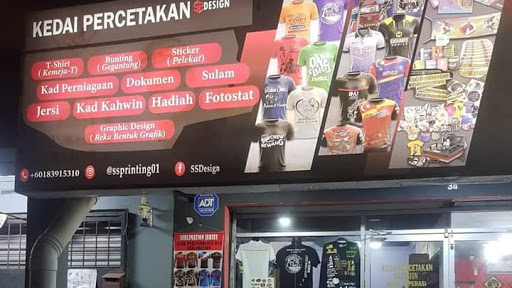 Kedai Cetak SSDesign – Servis Cetakan Berkualiti, Harga Berpatutan, Rekabentuk Kreatif