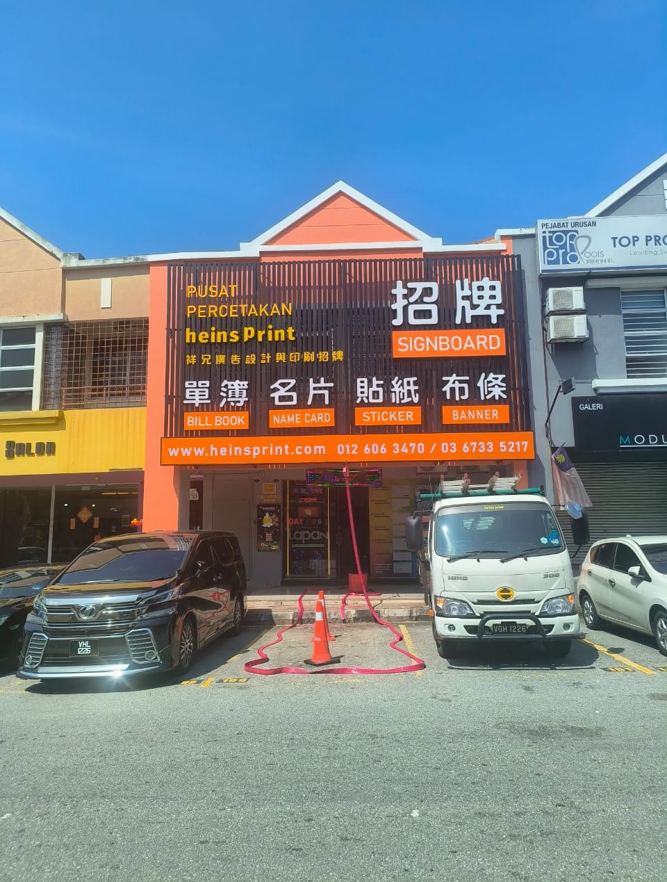 Heins Print Services – Percetakan Berkualiti Tinggi, Rekaan Kreatif & Penghantaran Pantas