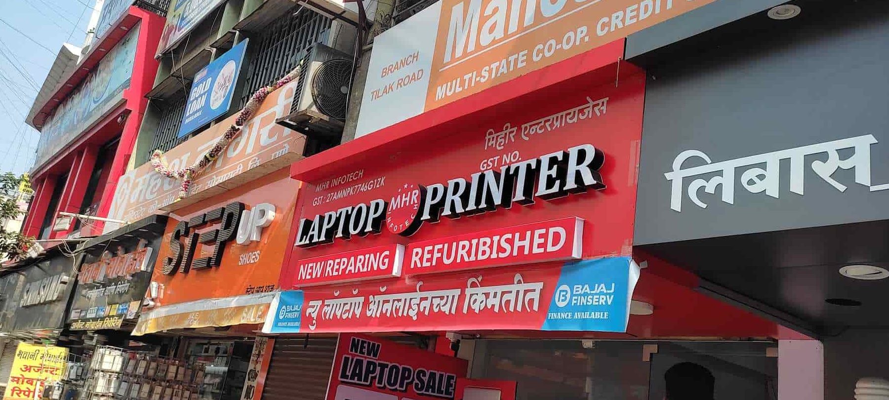 Kedai Photostat & Print MHR - Cetak Dokumen, Fotokopi, Akses Internet Cepat