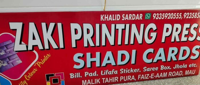 Zaki Fotostat – Gambar & Foto Berkualiti Tinggi untuk Keperluan Anda