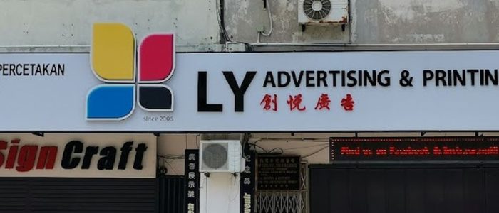 Percetakan Segamat: Cetak Poster, Brosur & Kartu Nama Berkualiti