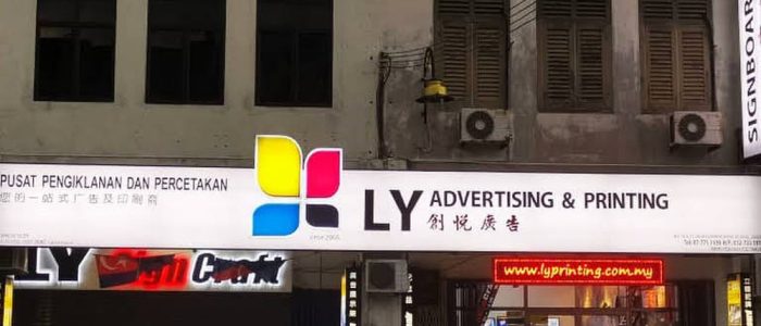 Kedai Fotostat Senai – Perkhidmatan Cetakan Berkualiti, Harga Berpatutan, Cepat & Profesional