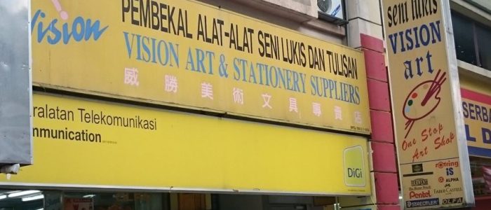 Alat Tulis Berkualiti Aman Berjaya – Pilihan Terbaik untuk Pelajar & Profesional