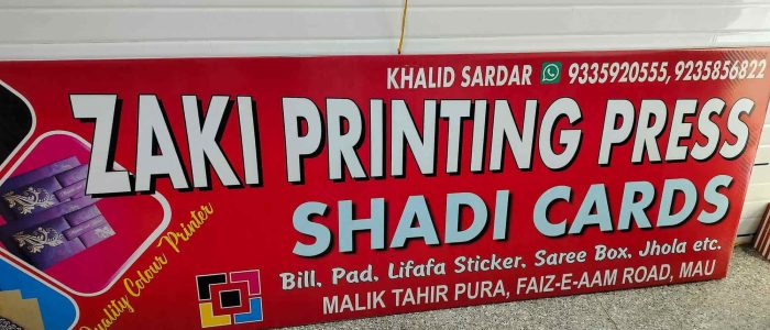 Zaki Printing & Stickers - Percetakan Berkualiti Tinggi, Reka Bentuk Kreatif & Harga Berpatutan