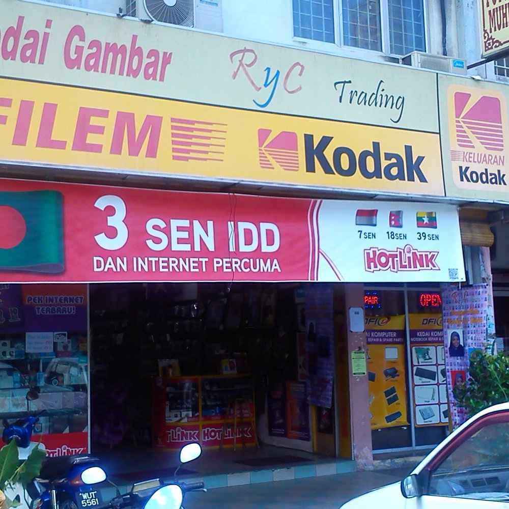 Kedai Gambar: Foto Berkualiti Tinggi, Reka Bentuk Kreatif & Perkhidmatan Cetakan Profesional