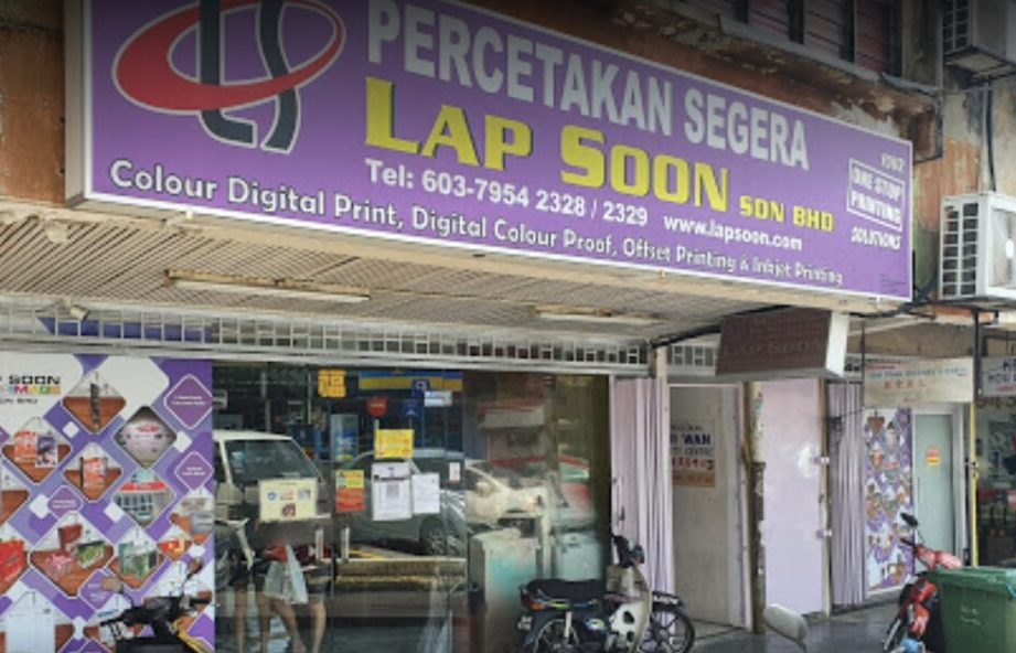 Logo Lap Soon Sdn Bhd – Penyedia Perkhidmatan Logistik & Penghantaran di Malaysia