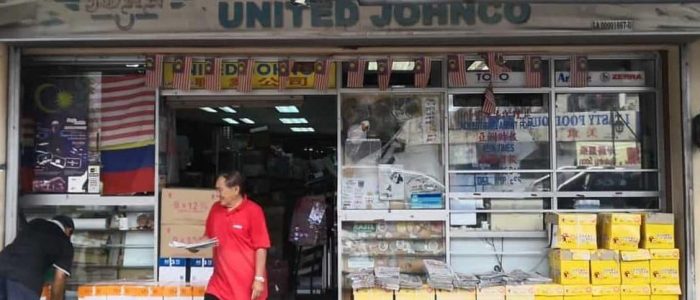 United Johnco Sdn Bhd – Penyedia Perkhidmatan Industri Berkualiti | Logo & Maklumat Syarikat