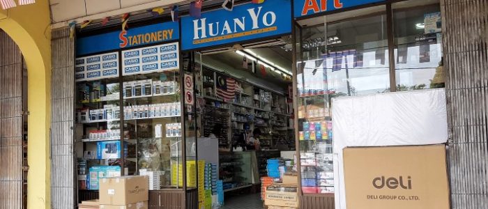HuanYo Marketing – Alat Tulis & Alat Seni, Kedai Buku, Perkhidmatan Cop Kustom, Kad Nama, Pelekat, Percetakan