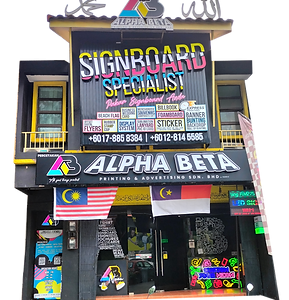 Alpha Beta Printing & Advertising Sdn. Bhd. - Perkhidmatan Cetakan & Iklan Berkualiti Tinggi di Malaysia